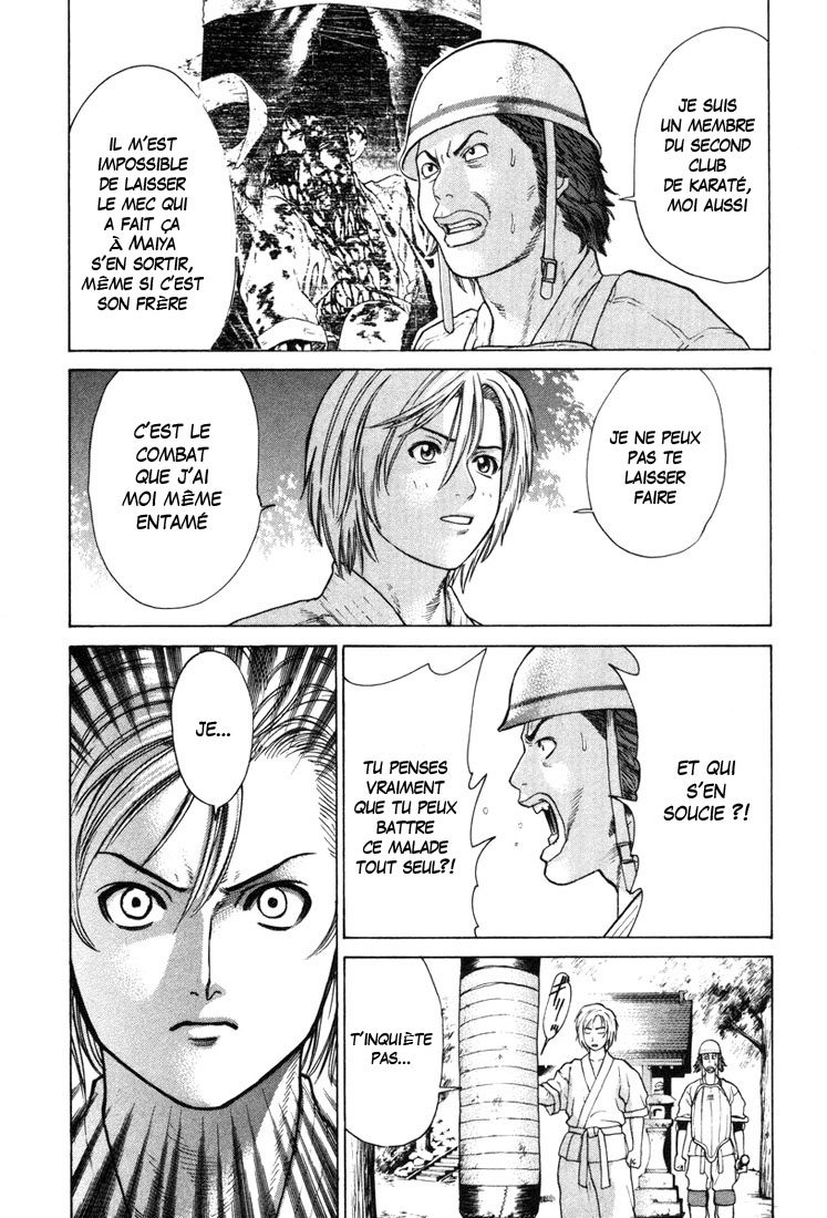 img Karate Shoukoushi Kohinata Minoru 12